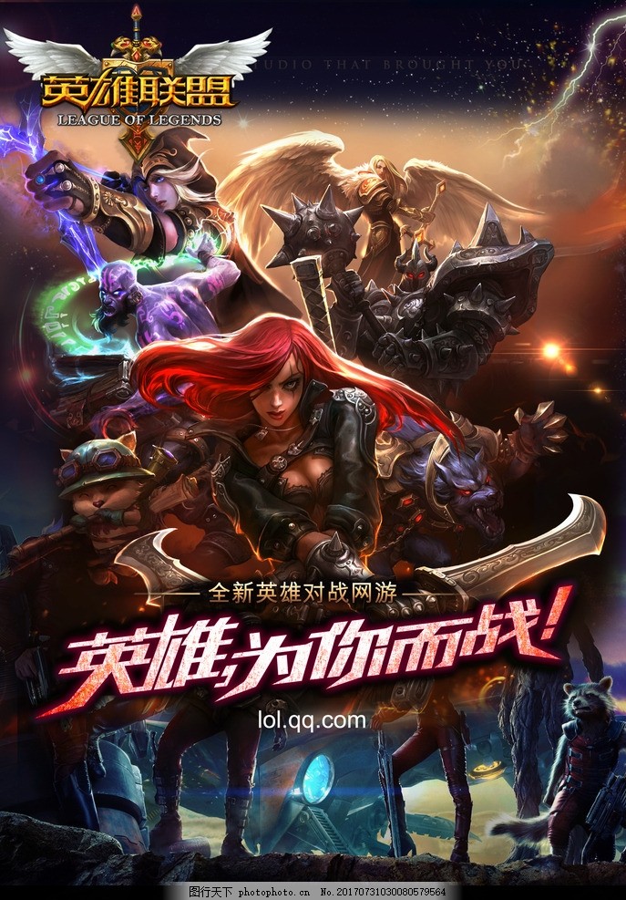 TES战队力克WE，JKL斯莫德英雄助力连胜势头强劲