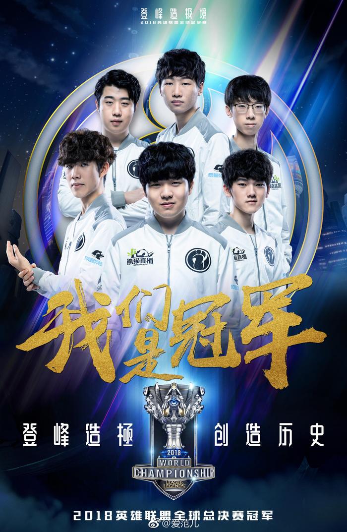 入围赛杀出的猛兽：这支外卡战队让所有小组第一感到不安