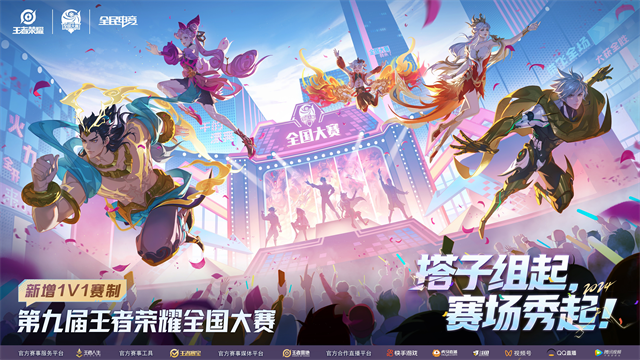 王者峡谷更新：大乔海洋之音传说皮肤上线，亚瑟狮心王限时返场，妲己仙境奇缘新装与登录福利活动同步开启