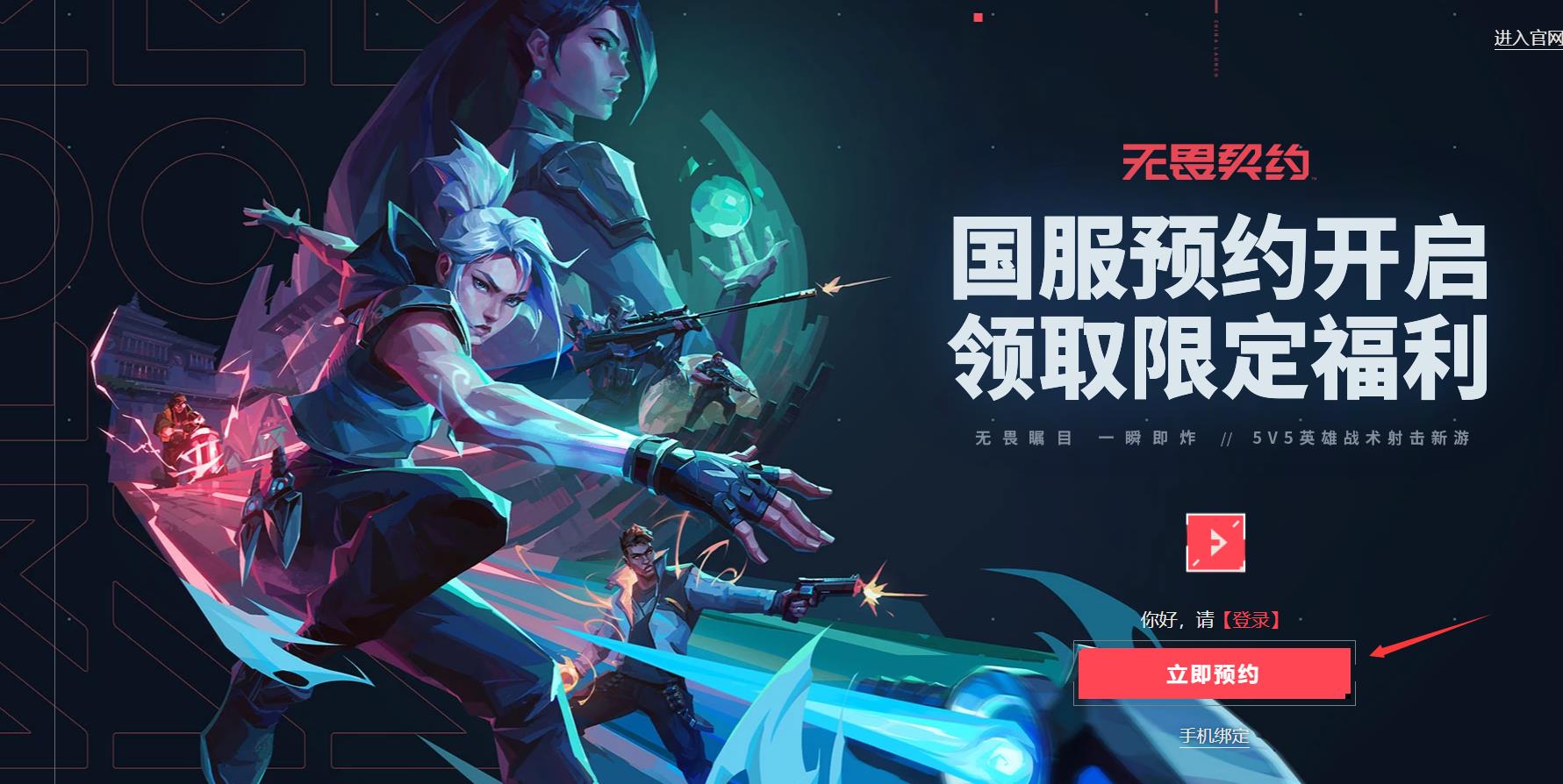 《无畏契约》明星选手TenZ专访：谈论职业生涯与未来规划